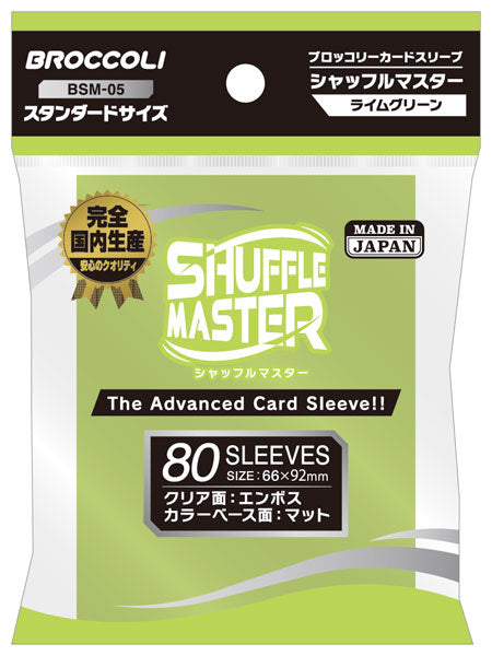 Broccoli Card Sleeve -Shuffle Master- (Standard Size)-White-Broccoli-Ace Cards & Collectibles