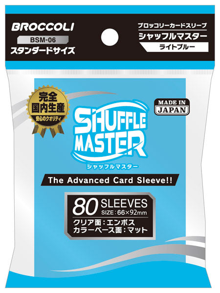 Broccoli Card Sleeve -Shuffle Master- (Standard Size)-White-Broccoli-Ace Cards & Collectibles