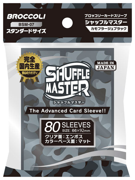Broccoli Card Sleeve -Shuffle Master- (Standard Size)-White-Broccoli-Ace Cards & Collectibles