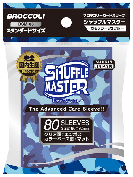Broccoli Card Sleeve -Shuffle Master- (Standard Size)-White-Broccoli-Ace Cards & Collectibles