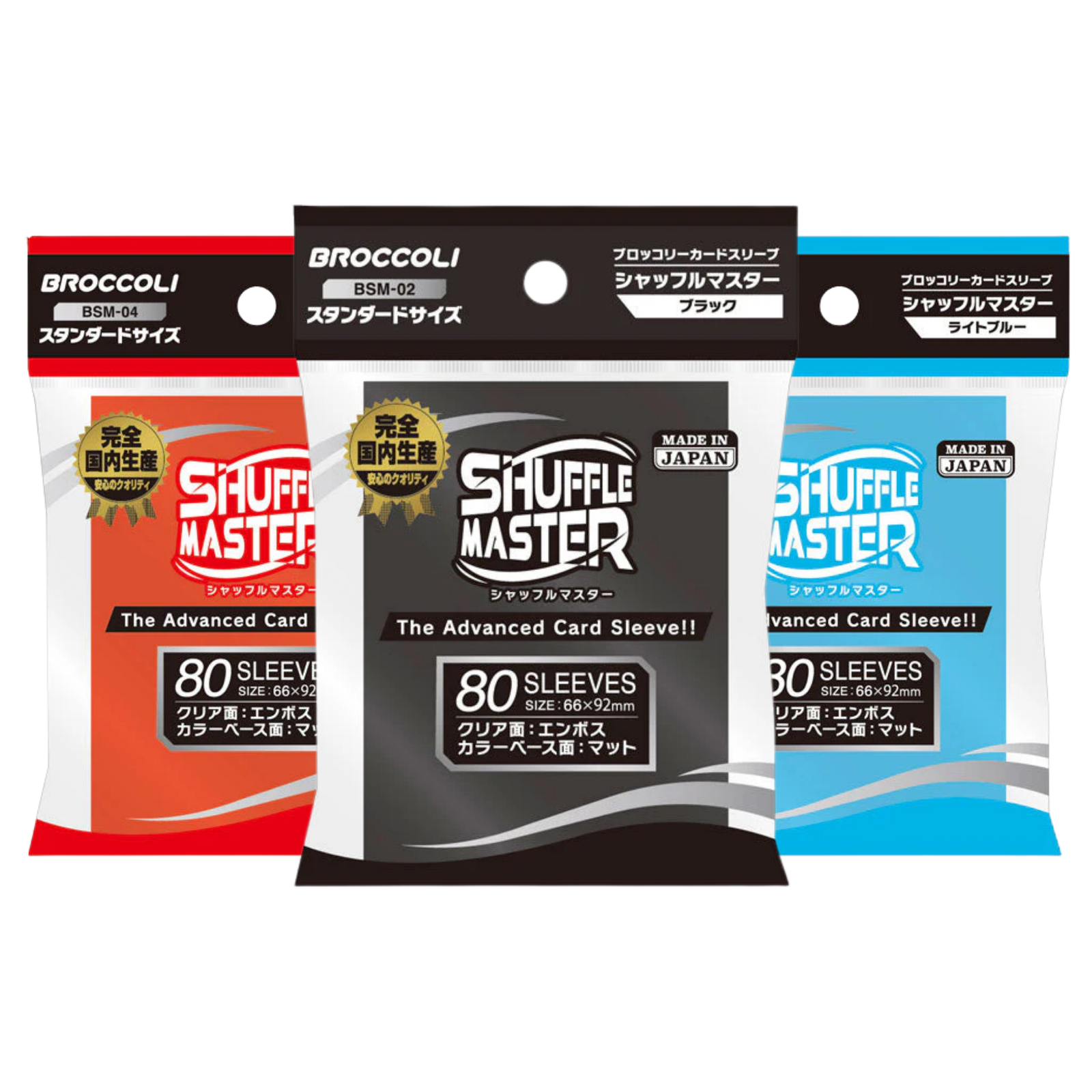 Broccoli Card Sleeve -Shuffle Master- (Standard Size)-White-Broccoli-Ace Cards & Collectibles