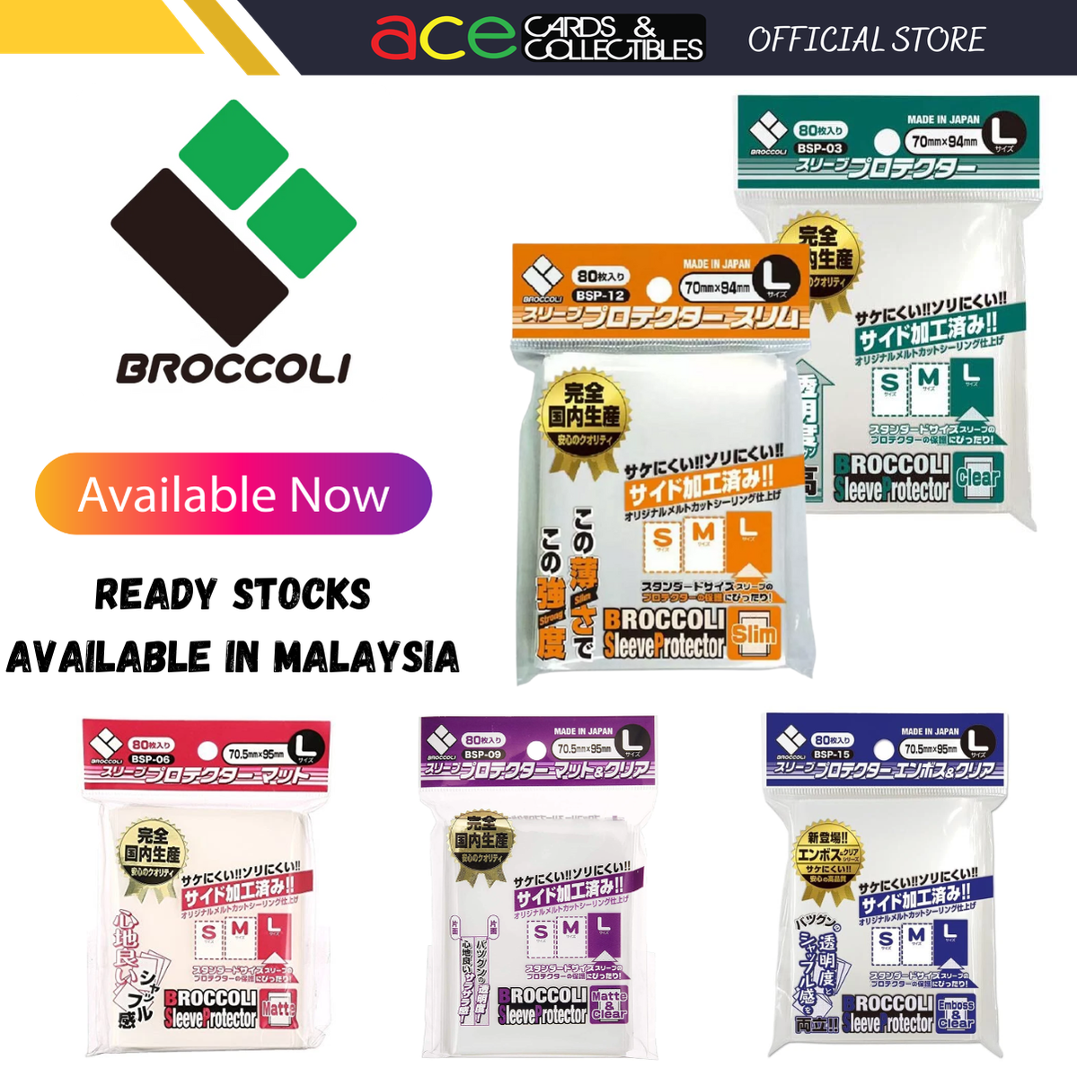 Broccoli Sleeve Protector Large Size [BSP-03 / BSP-12 / BSP-06 / BSP-09 / BSP-15]-Clear [BSP-03]-Broccoli-Ace Cards & Collectibles