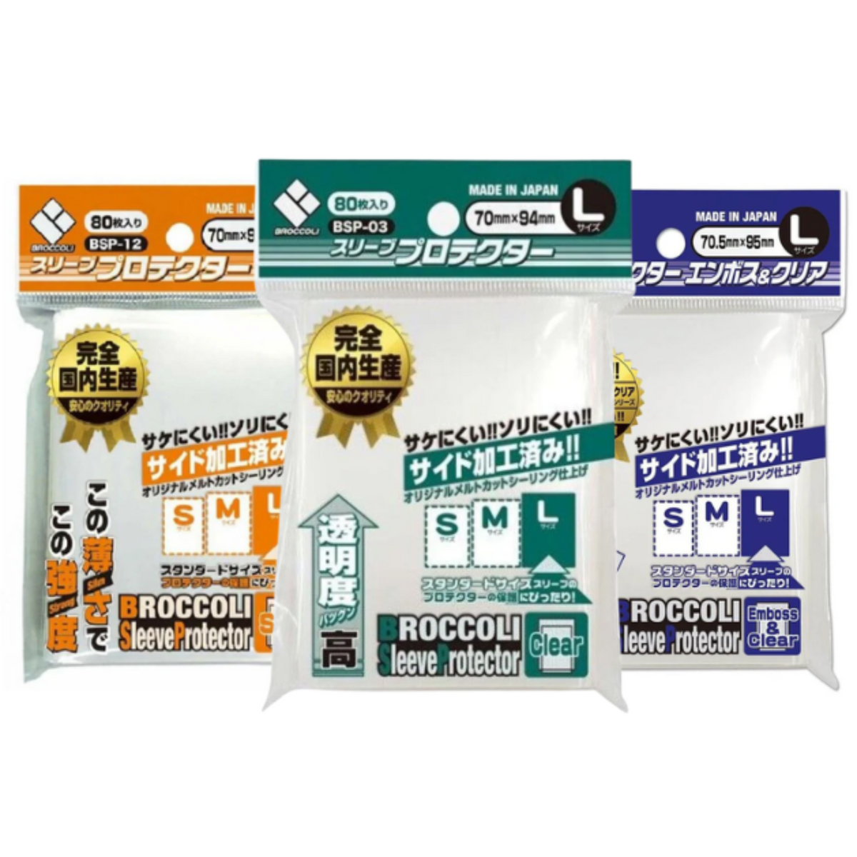 Broccoli Sleeve Protector Large Size [BSP-03 / BSP-12 / BSP-06 / BSP-09 / BSP-15]-Clear [BSP-03]-Broccoli-Ace Cards & Collectibles