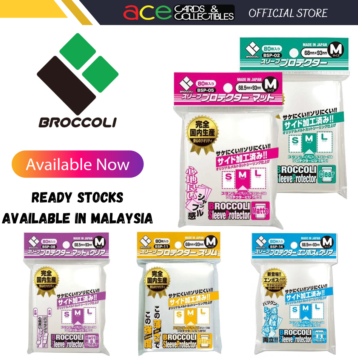 Broccoli Sleeve Protector Medium Size [BSP-02 / BSP-05 / BSP-08 / BSP-11 / BSP-14]-Clear [BSP-02]-Broccoli-Ace Cards & Collectibles
