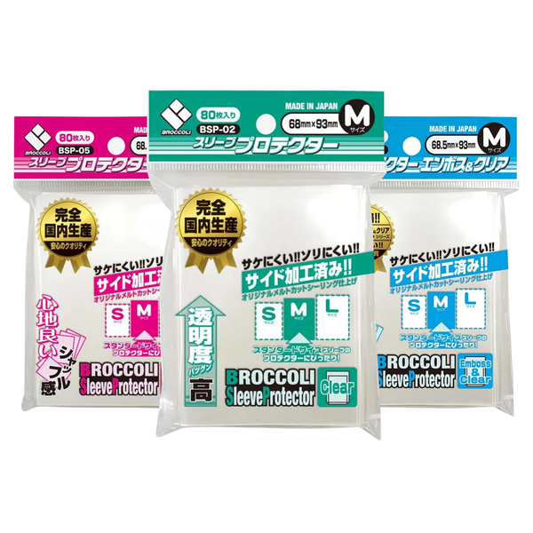 Broccoli Sleeve Protector Medium Size [BSP-02/BSP-05/BSP-08/BSP-11/BSP-14]-Clear [BSP-02]-Broccoli-Ace Cards & Collectibles