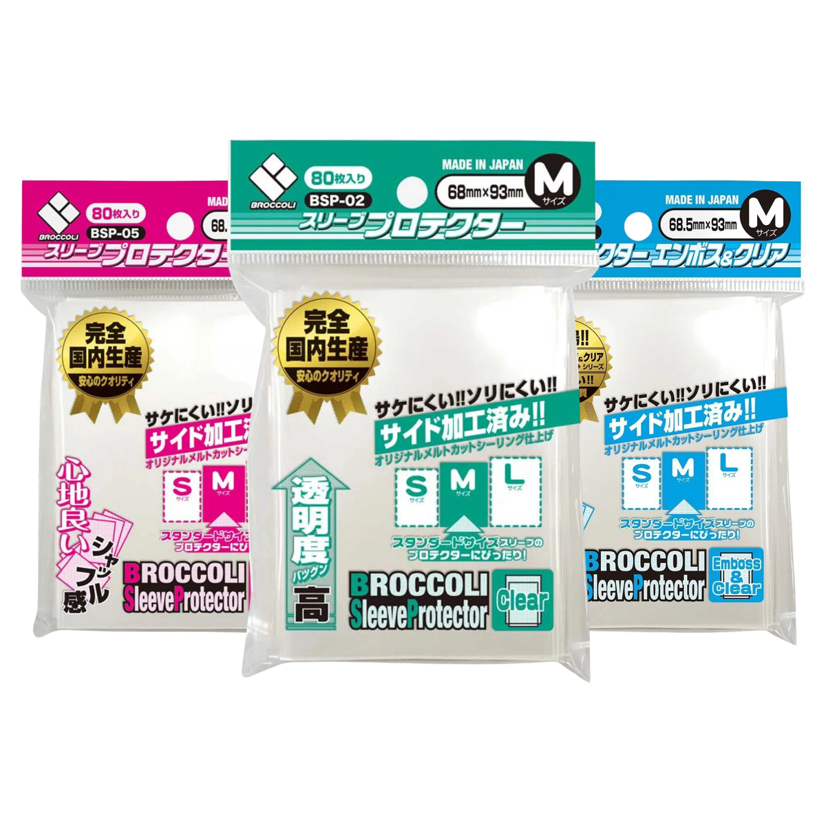 Broccoli Sleeve Protector Medium Size [BSP-02/BSP-05/BSP-08/BSP-11/BSP-14]-Clear [BSP-02]-Broccoli-Ace Cards & Collectibles