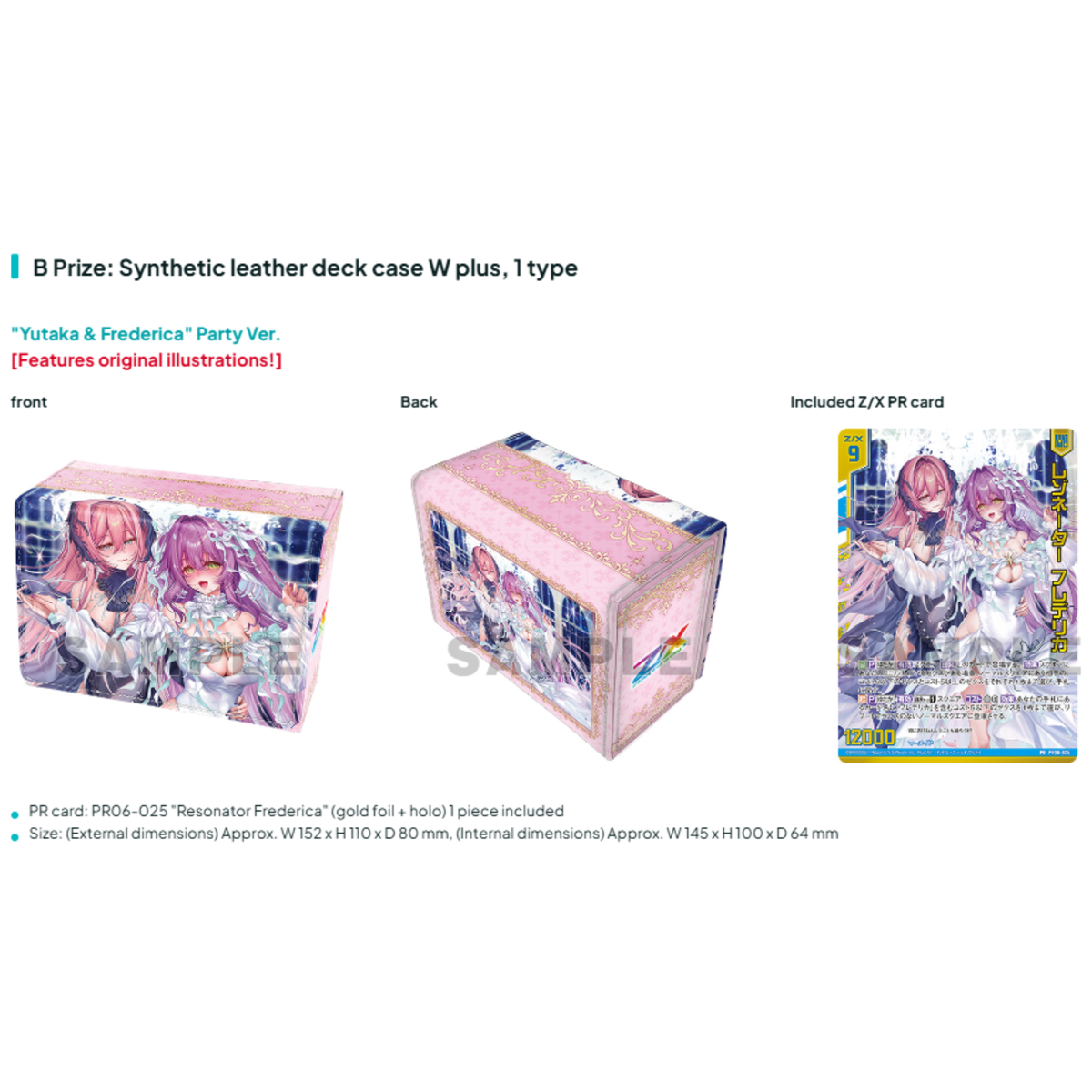 Broccoli Trading Card Item Lottery Online "Z/X -Zillions of enemy X-" 7th Edition-Broccoli-Ace Cards & Collectibles