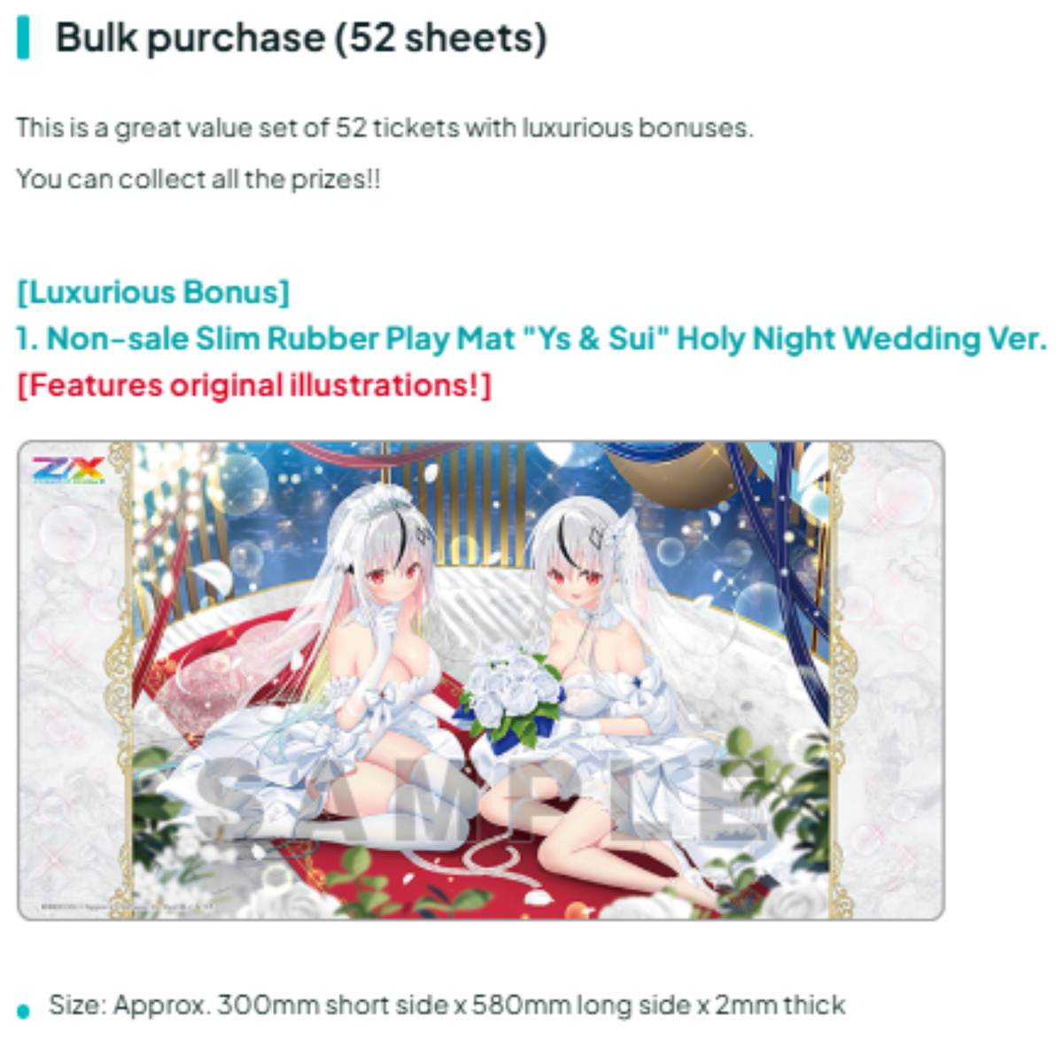 Broccoli Trading Card Item Lottery Online "Z/X -Zillions of enemy X-" 7th Edition-Broccoli-Ace Cards & Collectibles