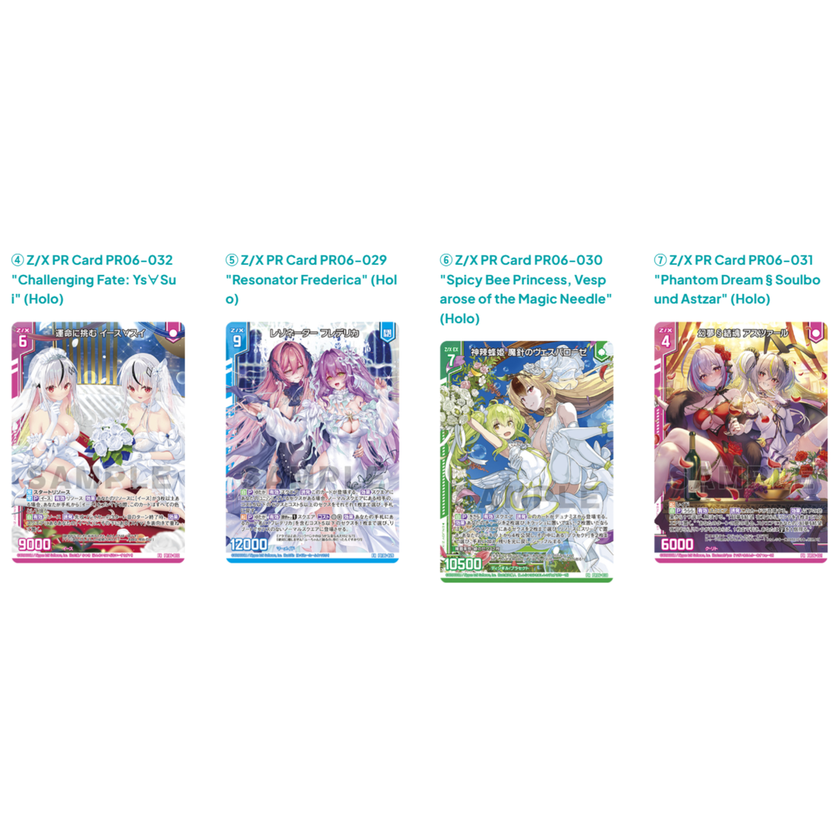 Broccoli Trading Card Item Lottery Online "Z/X -Zillions of enemy X-" 7th Edition-Broccoli-Ace Cards & Collectibles