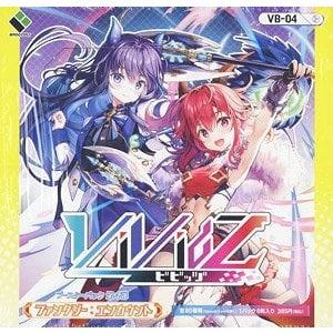 Vividz Booster Pack Fantasy: Encount- [VB04]-Booster Pack (Random)-Broccoli-Ace Cards & Collectibles