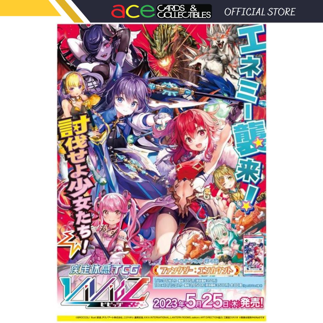 Vividz Booster Pack Fantasy: Encount- [VB04]-Booster Pack (Random)-Broccoli-Ace Cards & Collectibles