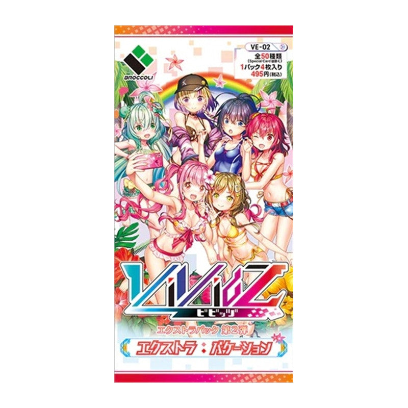 Vividz Extra Pack 02 "Extra: Vacation" [VE02] (Japanese)-Booster Pack (Random)-Broccoli-Ace Cards & Collectibles