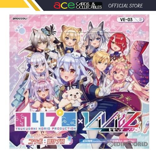 Vividz Extra Pack 03 &quot;Collaboration: Noripro&quot; [VE03] (Japanese)-Booster Box (6 packs)-Broccoli-Ace Cards &amp; Collectibles