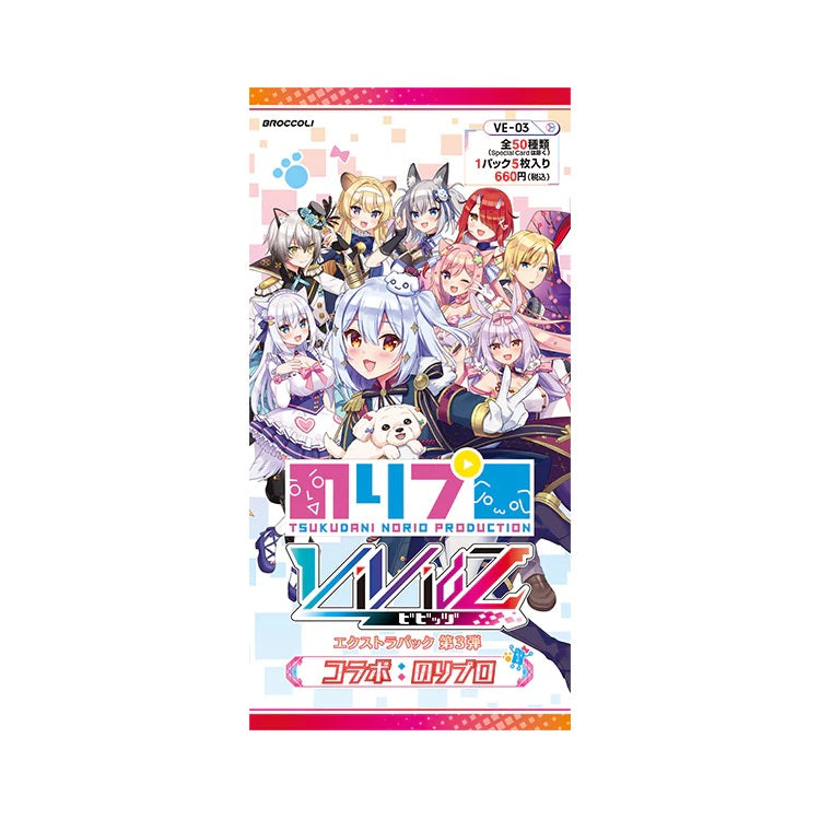 Vividz Extra Pack 03 "Collaboration: Noripro" [VE03] (Japanese)-Booster Pack (Random)-Broccoli-Ace Cards & Collectibles