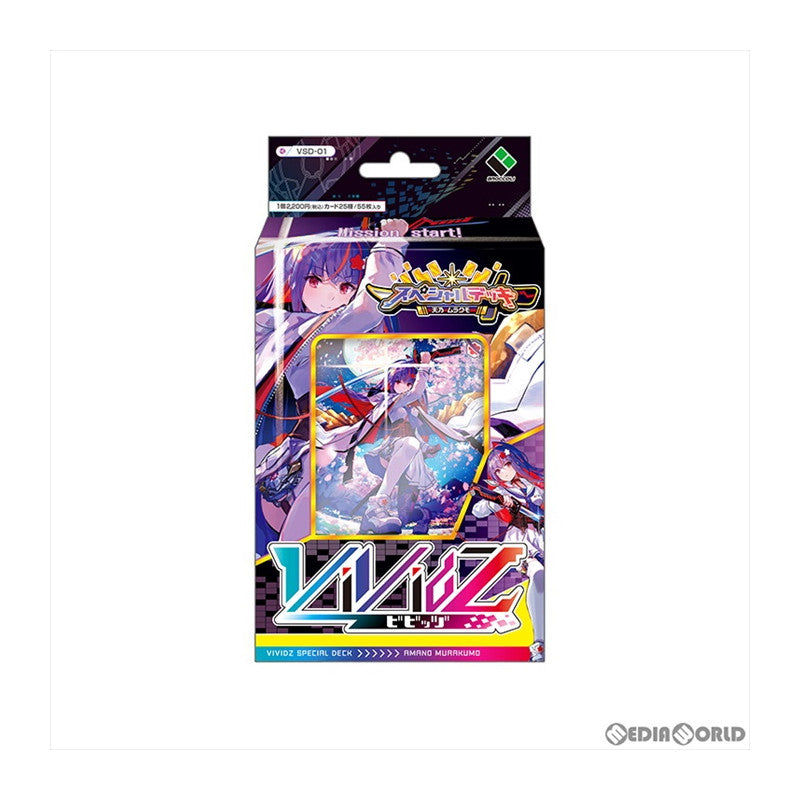 Vividz Special Deck Murakumo Amano- [VSD-01]-Broccoli-Ace Cards & Collectibles