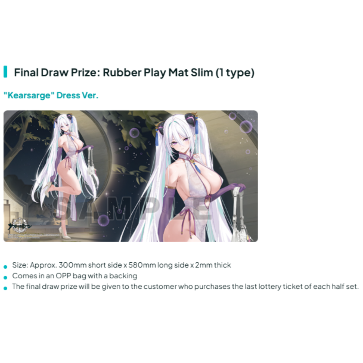 Broccoli TCG Accessories Lottery EX "Azur Lane" 4th Edition-Broccoli-Ace Cards & Collectibles