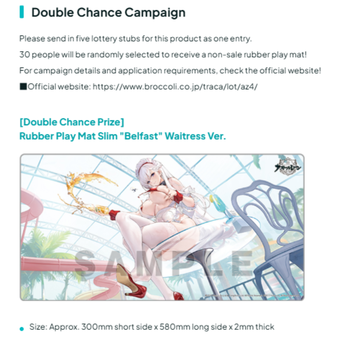 Broccoli TCG Accessories Lottery EX "Azur Lane" 4th Edition-Broccoli-Ace Cards & Collectibles