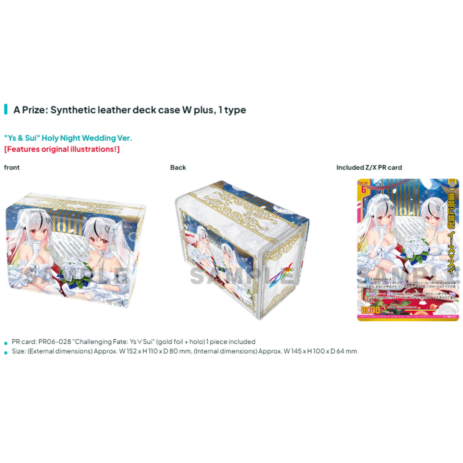 (Whole Set 52Tix) Broccoli Trading Card Item Lottery Online "Z/X -Zillions of enemy X-" 7th Edition-Broccoli-Ace Cards & Collectibles