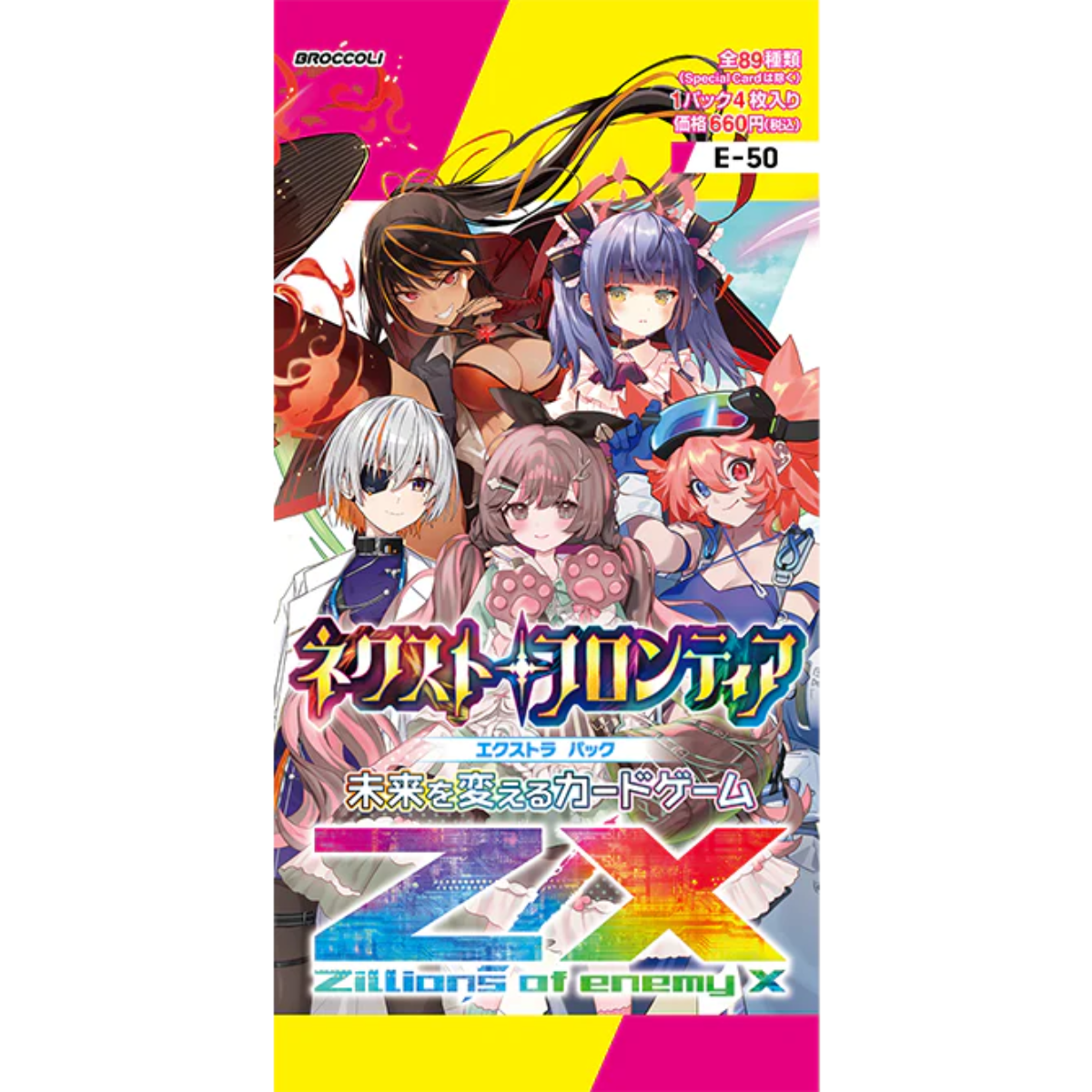 Z/X Zillions Of Enemy X EX Pack Vol. 50 Next Frontier [ZX-E-50] (Japanese)-Single Pack (Random)-Broccoli-Ace Cards &amp; Collectibles