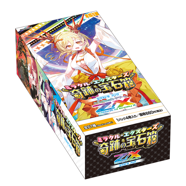 Z/X -Zillions Of Enemy X- EX Pack Vol. 51 Miracle Exstars [ZX-E-51] (Japanese)-Booster Box (10pcs)-Broccoli-Ace Cards &amp; Collectibles