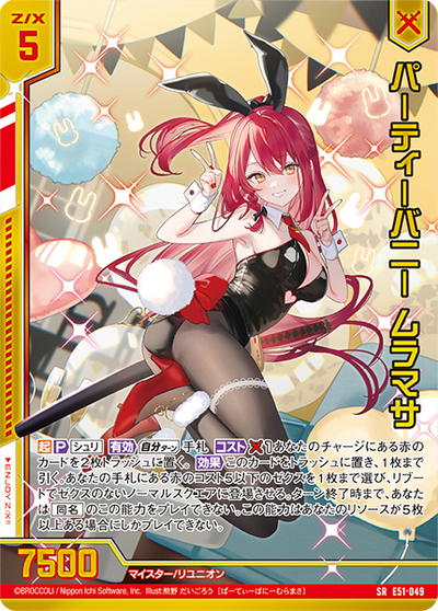 Z/X -Zillions Of Enemy X- EX Pack Vol. 51 Miracle Exstars [ZX-E-51] (Japanese)-Booster Pack (Random)-Broccoli-Ace Cards & Collectibles