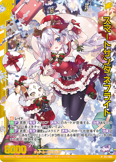 Z/X -Zillions Of Enemy X- EX Pack Vol. 51 Miracle Exstars [ZX-E-51] (Japanese)-Booster Pack (Random)-Broccoli-Ace Cards & Collectibles