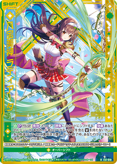 Z/X -Zillions Of Enemy X- EX Pack Vol. 51 Miracle Exstars [ZX-E-51] (Japanese)-Booster Pack (Random)-Broccoli-Ace Cards & Collectibles