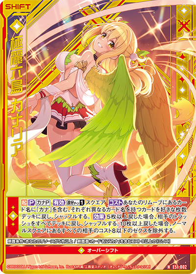 Z/X -Zillions Of Enemy X- EX Pack Vol. 51 Miracle Exstars [ZX-E-51] (Japanese)-Booster Pack (Random)-Broccoli-Ace Cards & Collectibles