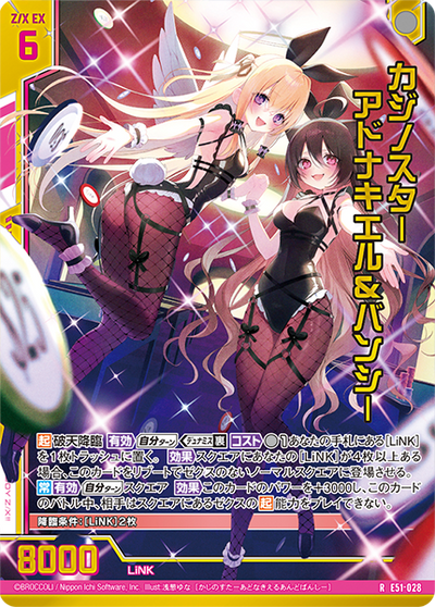 Z/X -Zillions Of Enemy X- EX Pack Vol. 51 Miracle Exstars [ZX-E-51] (Japanese)-Booster Pack (Random)-Broccoli-Ace Cards & Collectibles