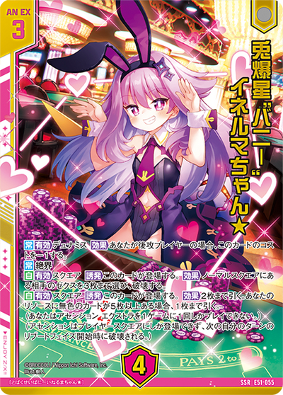 Z/X -Zillions Of Enemy X- EX Pack Vol. 51 Miracle Exstars [ZX-E-51] (Japanese)-Booster Pack (Random)-Broccoli-Ace Cards & Collectibles