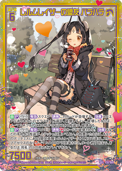 Z/X -Zillions Of Enemy X- EX Pack Vol. 51 Miracle Exstars [ZX-E-51] (Japanese)-Booster Pack (Random)-Broccoli-Ace Cards & Collectibles