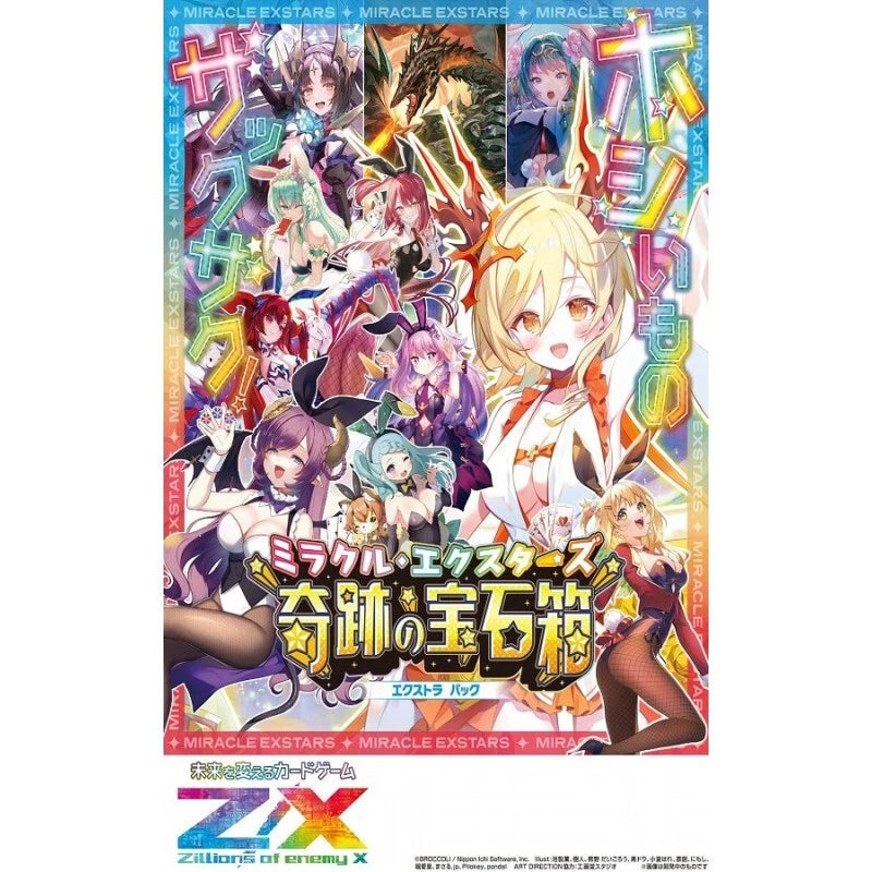 Z/X -Zillions Of Enemy X- EX Pack Vol. 51 Miracle Exstars [ZX-E-51] (Japanese)-Booster Pack (Random)-Broccoli-Ace Cards & Collectibles