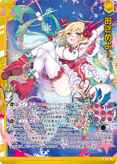 Z/X -Zillions Of Enemy X- EX Pack Vol. 51 Miracle Exstars [ZX-E-51] (Japanese)-Booster Pack (Random)-Broccoli-Ace Cards & Collectibles