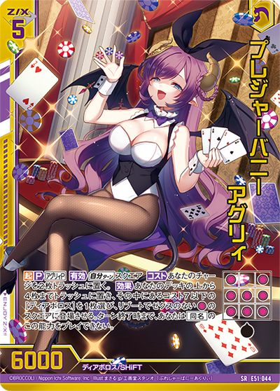 Z/X -Zillions Of Enemy X- EX Pack Vol. 51 Miracle Exstars [ZX-E-51] (Japanese)-Booster Pack (Random)-Broccoli-Ace Cards & Collectibles