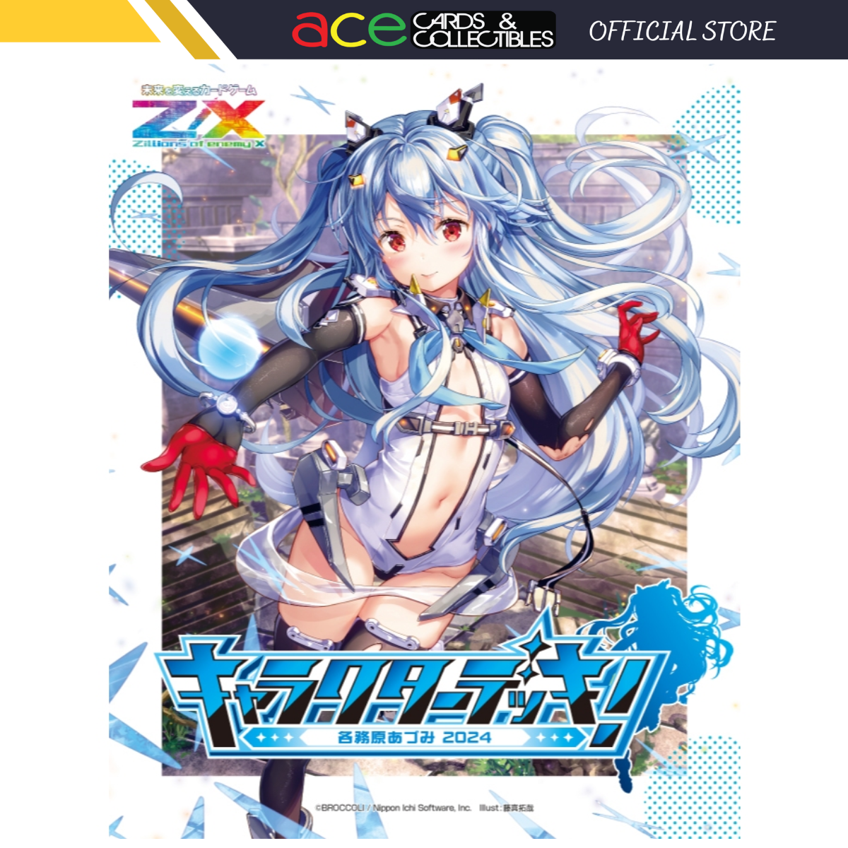 Z/X Zillions of Enemy X Gacha The Start Dash Deck Overseas Ver. The 1st - Character Deck &quot;Kagamihara Azumi 2024&quot; [SD-G1]-Broccoli-Ace Cards &amp; Collectibles