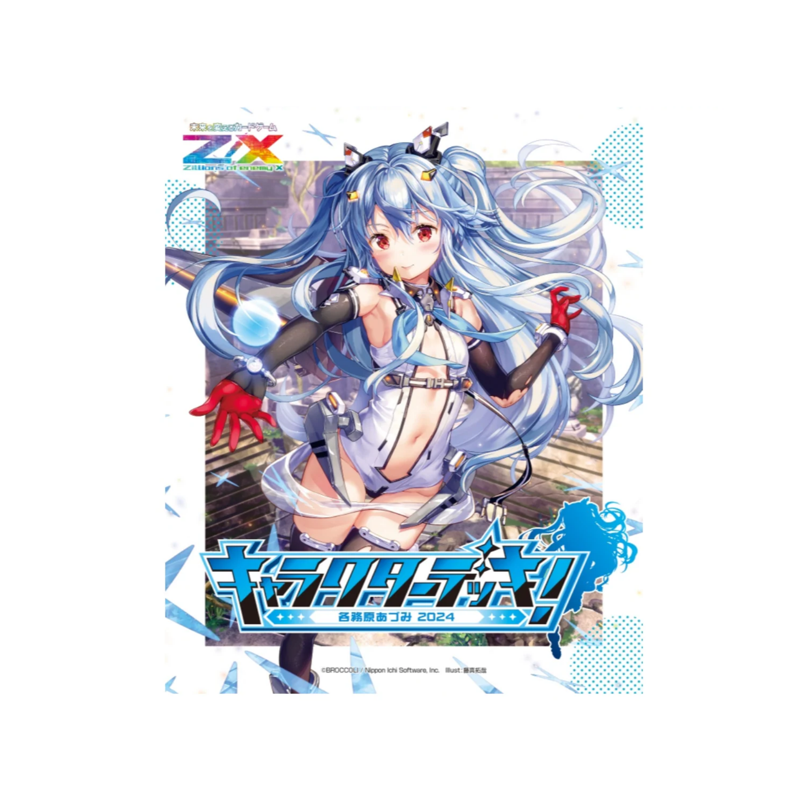 Z/X Zillions of Enemy X Gacha The Start Dash Deck Overseas Ver. The 1st - Character Deck "Kagamihara Azumi 2024" [SD-G1]-Broccoli-Ace Cards & Collectibles