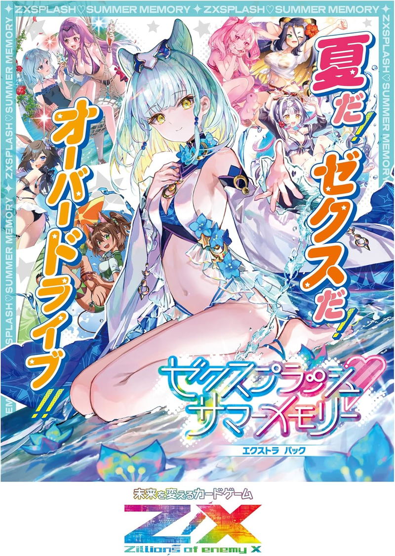 Z/X Zillions of Enemy X The Extra Pack The 48th ZX Splash Summer Memory [ZX-E-48] (Japanese)-Single Pack (Random)-Broccoli-Ace Cards & Collectibles