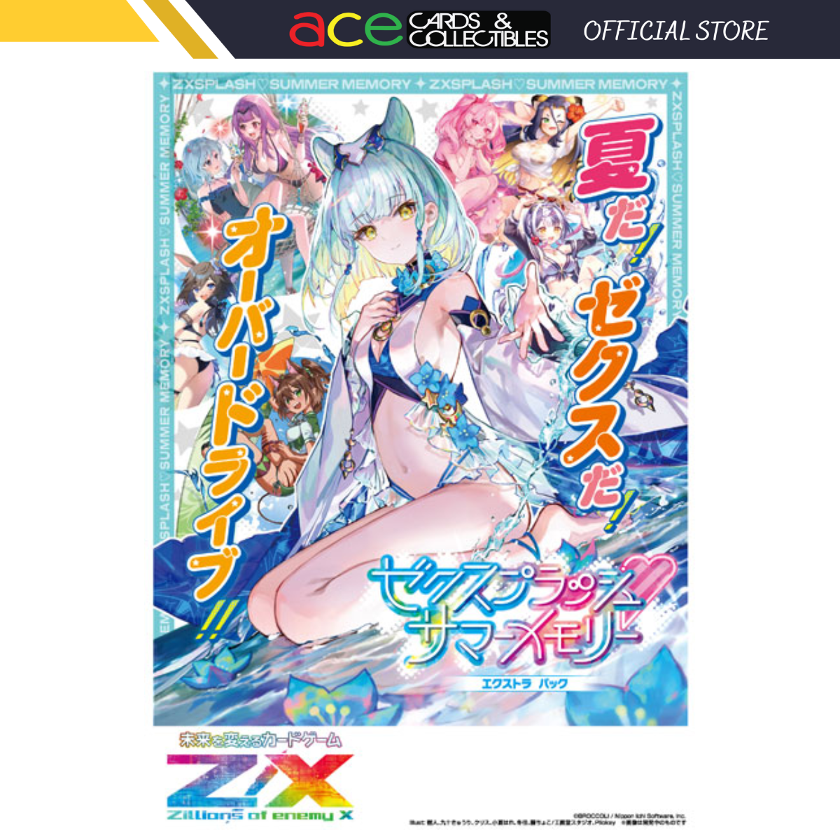 Z/X Zillions of Enemy X The Extra Pack The 48th ZX Splash Summer Memory [ZX-E-48] (Japanese)-Single Pack (Random)-Broccoli-Ace Cards &amp; Collectibles