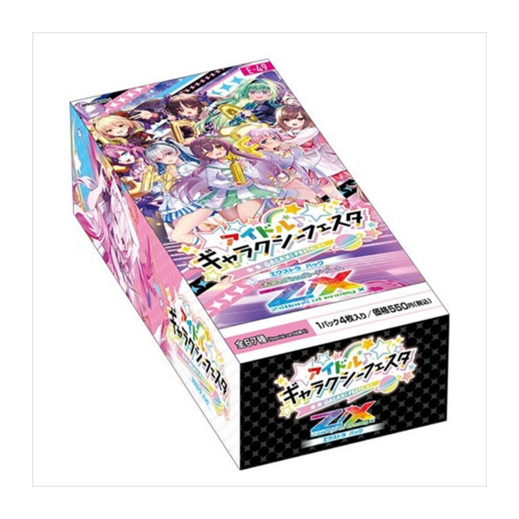 福袋 セール Z/X Zillions of Enemy X The Extra Pack The 49th idol Galaxi アイドル
