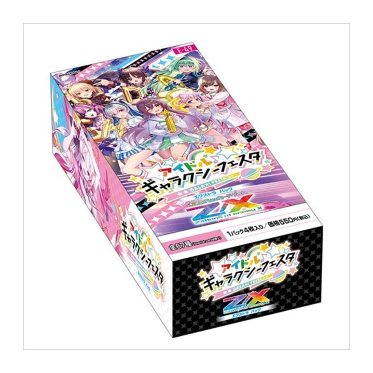 Z/X Zillions of Enemy X The Extra Pack The 49th idol Galaxi Festa [ZX-E-49] (Japanese)-Display Box (10pcs)-Broccoli-Ace Cards &amp; Collectibles