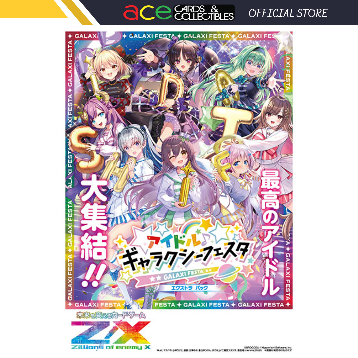 Z/X Zillions of Enemy X The Extra Pack The 49th idol Galaxi Festa [ZX-E-49] (Japanese)-Single Pack (Random)-Broccoli-Ace Cards &amp; Collectibles