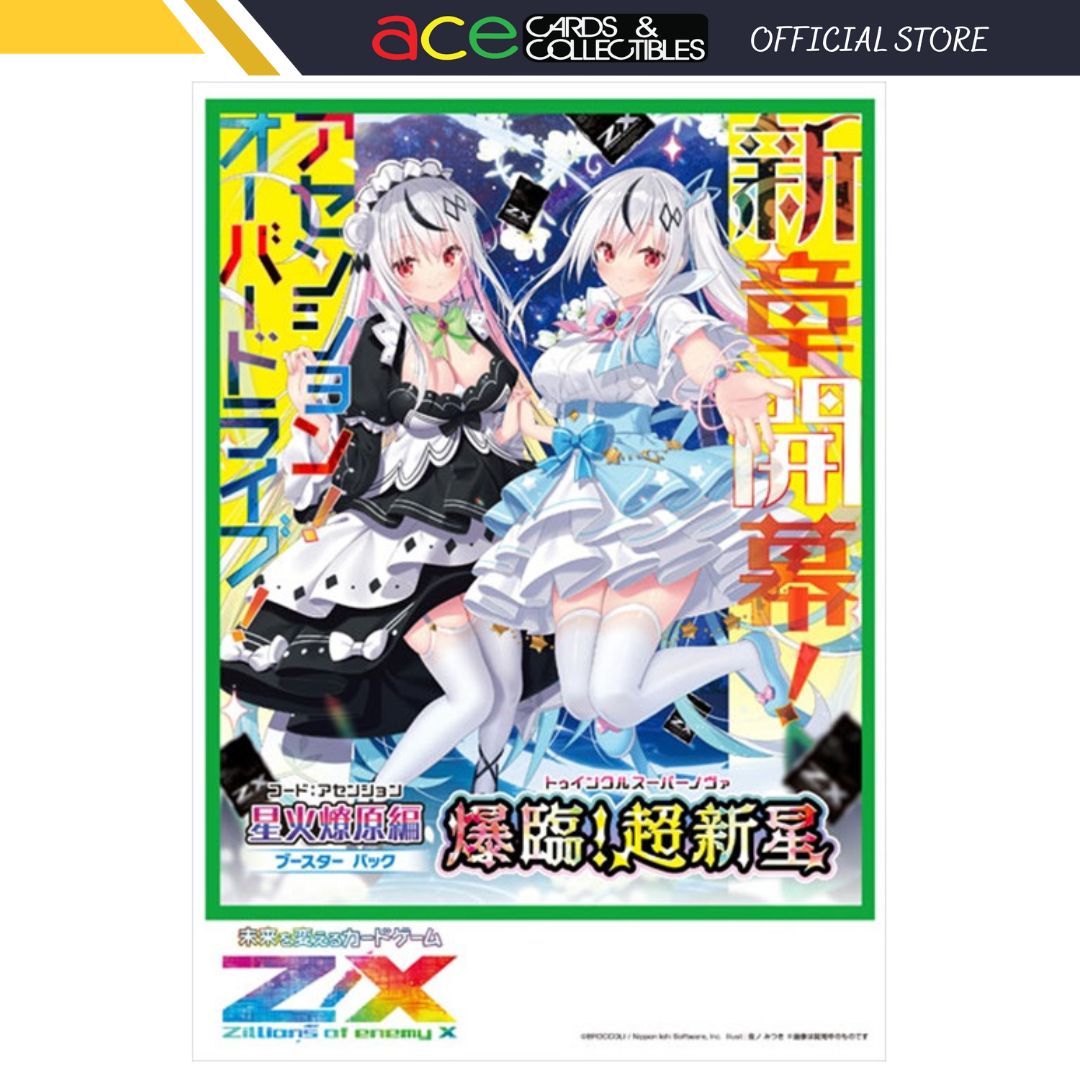 Z/X -Zillions of enemy X - [B48] Code: Ascension Twinkle Super Nova (Japanese)-Single Pack (Random)-Broccoli-Ace Cards & Collectibles