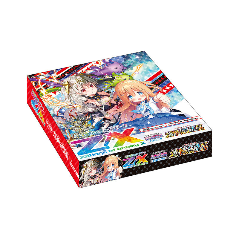 Z/X -Zillions of enemy X - [B49] Ascension Cosmic Glitter (Japanese)-Single Pack (Random)-Broccoli-Ace Cards & Collectibles