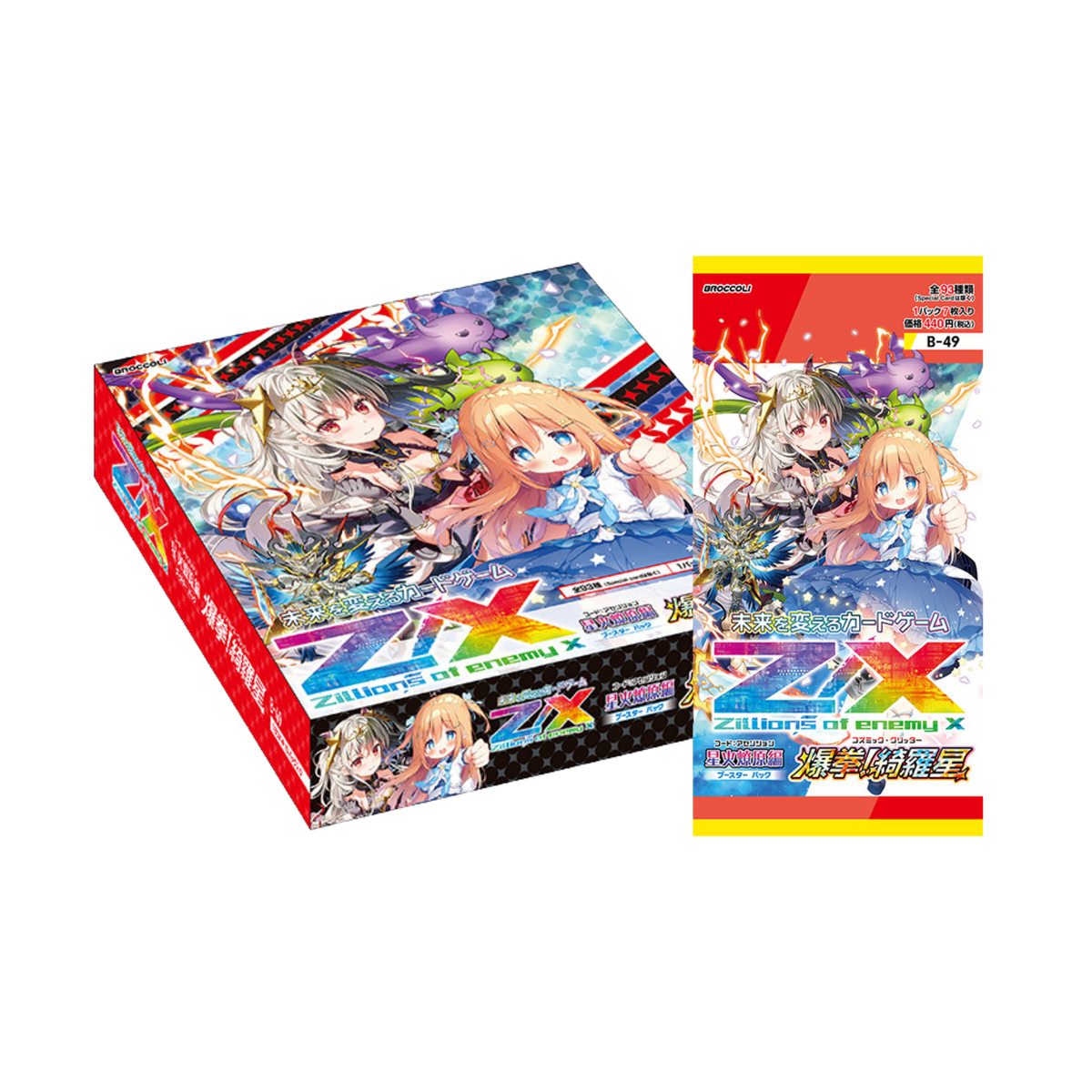 Z/X -Zillions of enemy X - [B49] Ascension Cosmic Glitter (Japanese)-Single Pack (Random)-Broccoli-Ace Cards & Collectibles
