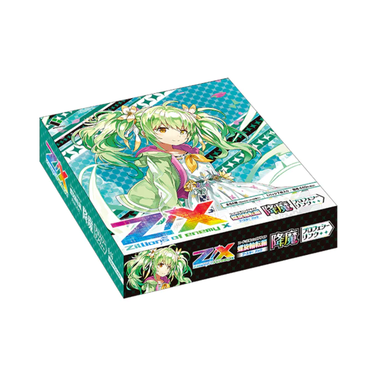 Z/X -Zillions of enemy X- Beginning Desire "Exorcism" Prophecy Link [ZX-B-45] (Japanese)-EX Pack (Random)-Broccoli-Ace Cards & Collectibles