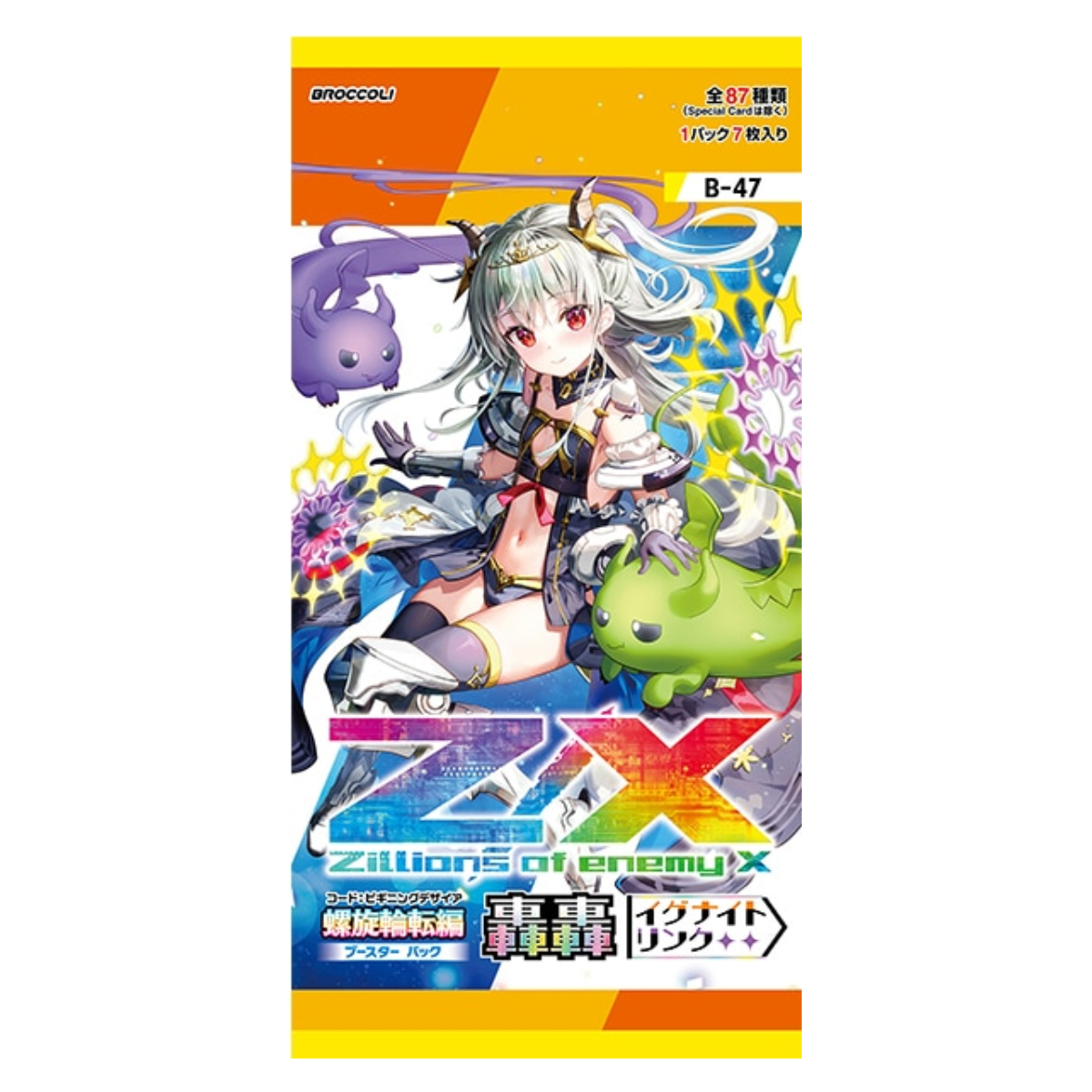 Z/X -Zillions of enemy X- Beginning Desire &quot;GouGou&quot; Ignite Link [ZX-B-47] (Japanese)-EX Pack (Random)-Broccoli-Ace Cards &amp; Collectibles