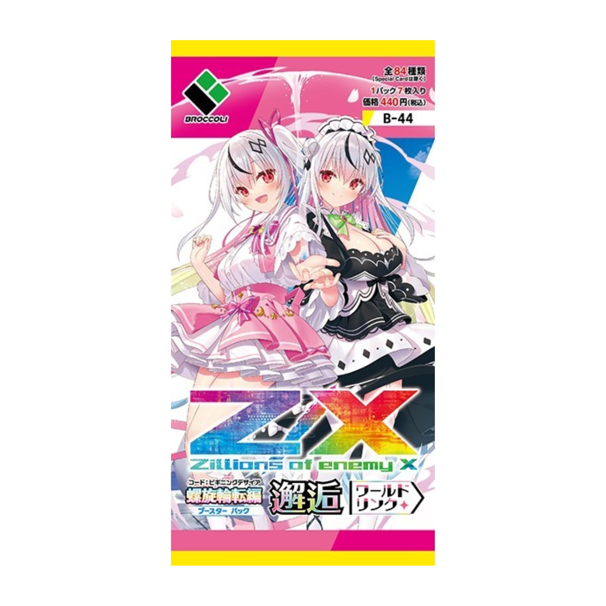 Z/X -Zillions of enemy X- Beginning Desire "Kaikou" World Link [ZX-B-4 - Ace Cards Sdn Bhd Z/X -Zillions of enemy X- Beginning Desire "Kaikou" World Link [ZX-B-4 - Ace Cards Sdn Bhd