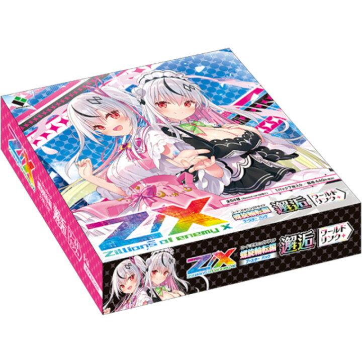 Z/X -Zillions of enemy X- Beginning Desire "Kaikou" World Link [ZX-B-44] (Japanese)-Booster Packs-Broccoli-Ace Cards & Collectibles