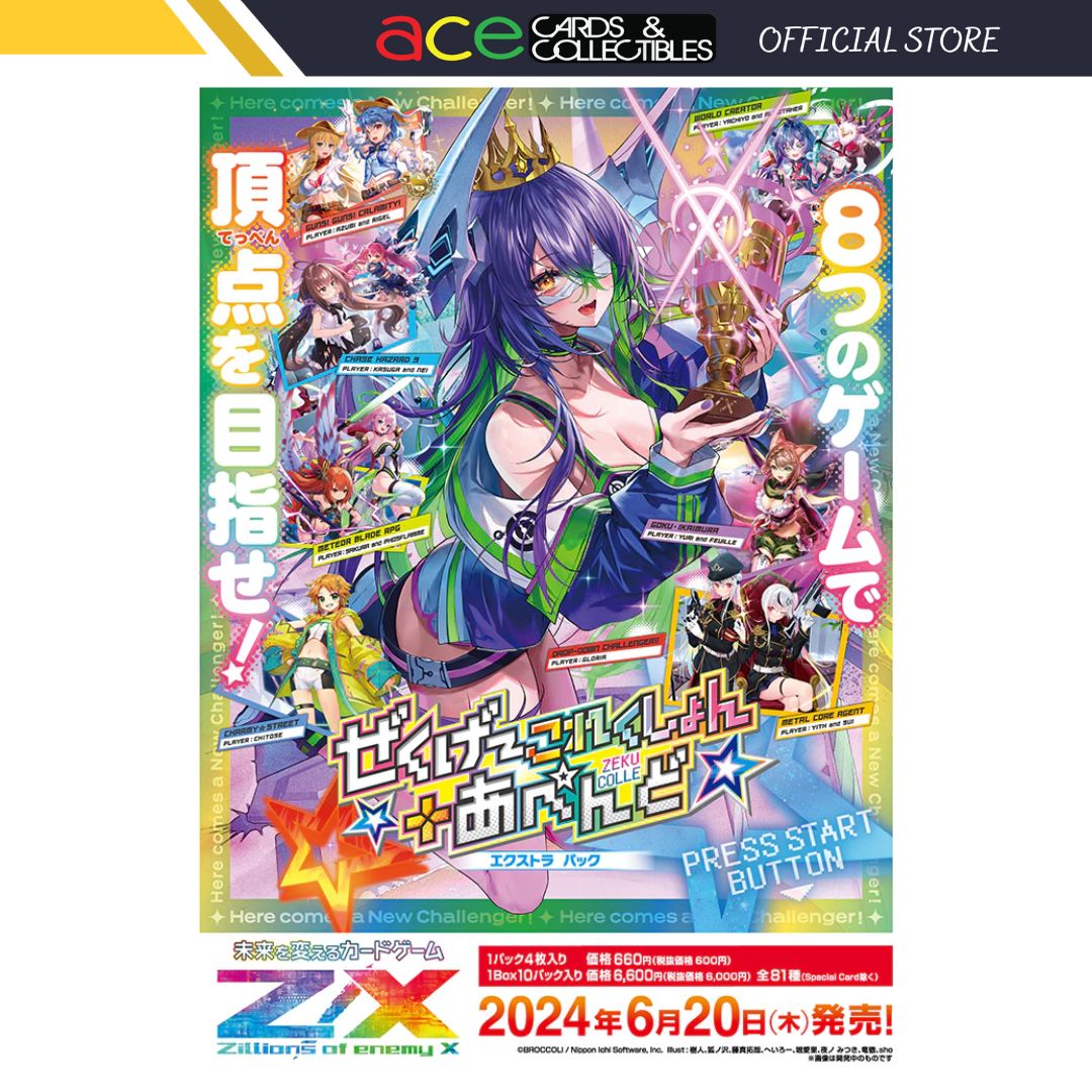 Z/X -Zillions of enemy X - EX Pack Vol.47 E47 Zeku Colle + Append [ZX-E-47] (Japanese)-Single Pack (Random)-Broccoli-Ace Cards &amp; Collectibles