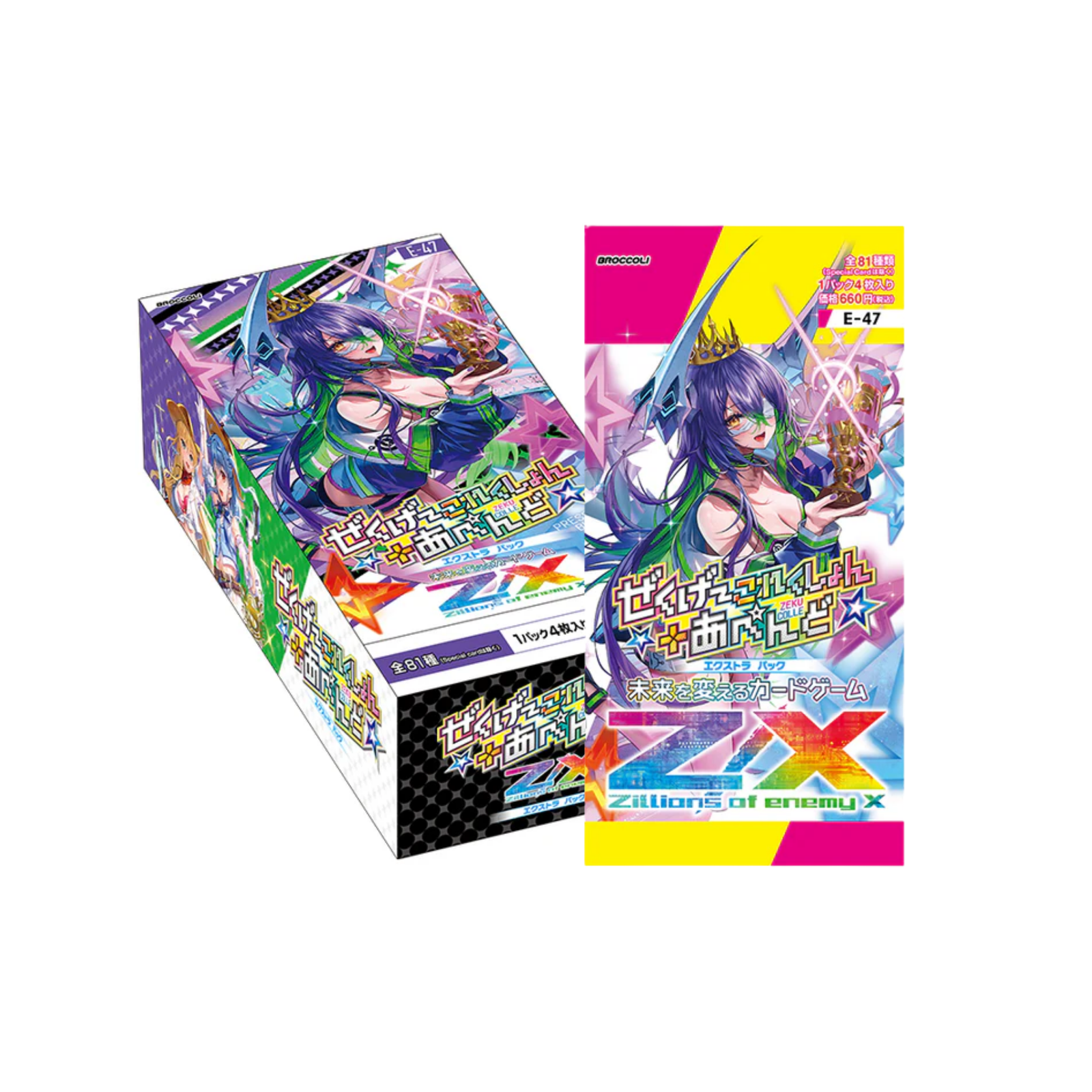Z/X -Zillions of enemy X - EX Pack Vol.47 E47 Zeku Colle + Append [ZX-E-47] (Japanese)-Single Pack (Random)-Broccoli-Ace Cards & Collectibles